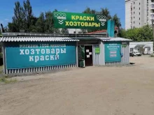 магазин 1000 мелочей в Костроме