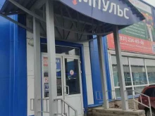 магазин Mk.shop52 в Нижнем Новгороде