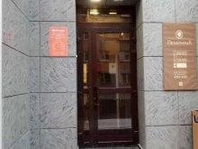 Печатница, Свободный переулок, 5 к1 