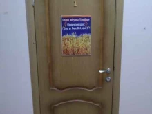 компания Русь-трейд в Ельце