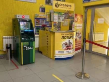 киоск по продажам лотерейных билетов Балтлото в Новоалтайске