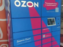 автоматизированный пункт выдачи Ozon box в Чехове