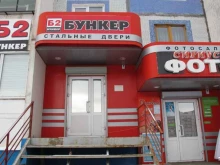 магазин Бункер в Альметьевске