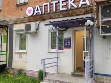 сеть аптек Аптека от склада в Перми