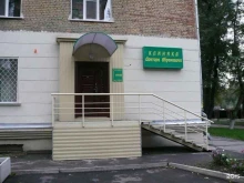 Клиника доктора Абрамовича, Пионерский проспект, 1 
