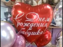салон цветов Buketberry в Нижнекамске