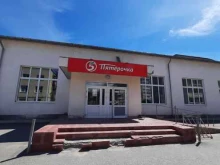 торговый центр Образцовый в Сызрани
