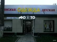 Аист, улица Джанкойская, 1 ст4 