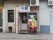 бар Идеал в Новокуйбышевске