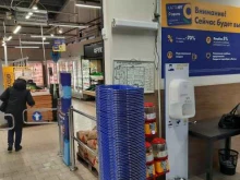 супермаркет Супер Лента в Искитиме