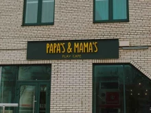 семейное игровое пространство Papa’s&mama’s в Архангельске