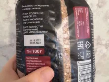 продуктовый супермаркет Мария-Ра в Искитиме