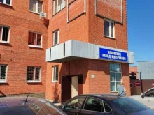 Промышленная химия / Химическое сырьё Мегапласт продакшн в Чехове
