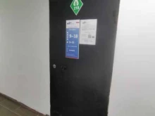 страховой дом ВСК в Елизово