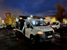 служба эвакуации автомобилей САМ Групп в Сургуте