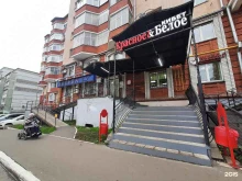 почтомат Халва в Казани