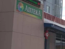 аптека Для вас в Нижневартовске