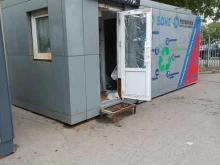 пункт раздельного сбора отходов Эко-бокс в Химках