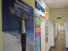 туристическое агентство Pegas Touristik в Ярославле