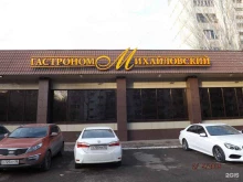 производственно-рекламная компания РОСТ-А в Астрахани