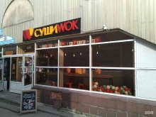 магазин суши Суши wok в Королёве