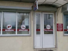Замки / Скобяные изделия Замки в Сочи