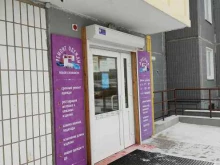 Ателье швейные Ателье в Красноярске