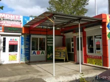 ремонтная мастерская Ава в Красноярске