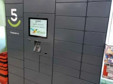 5post, Татарстан, 35а 