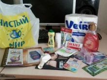 магазин бытовой химии Чистый мир в Новосибирске
