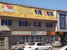 строительная компания СтройиноваторОмск в Омске