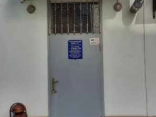 стоматологический кабинет Сага в Армавире