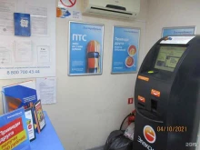 микрофинансовая компания Быстроденьги в Томске