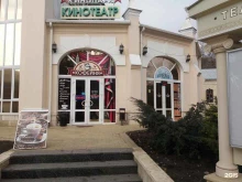 кофейня Театр Парк в Ессентуках