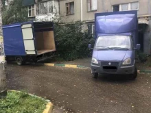 Городские автогрузоперевозки Грузовая компания в Нижнем Новгороде