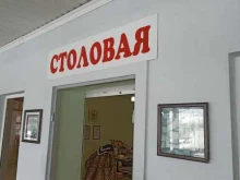 столовая Халяль в Пятигорске