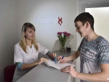 Гинеколог Медицинский Центр №8 в Краснодаре