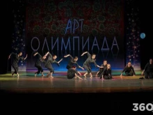 дом учащейся молодежи Магнит в Магнитогорске