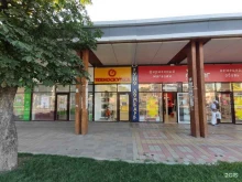 г. Краснодар Ломбард Техноскупка в Краснодаре