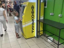 банкомат Тинькофф Банк в Анапе