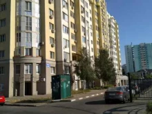 пекарня Растибулка в Белгороде