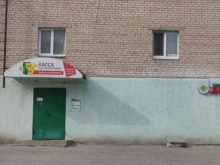 микрокредитная компания Касса Взаимопомощи в Ялуторовске