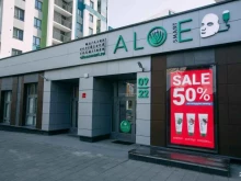 сеть магазинов корейской и уходовой косметики Aloe smart в Екатеринбурге