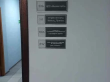 центр социального обслуживания Многая лета в Самаре