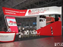оптово-розничная компания ДугалакСибирь в Новосибирске