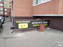 Пиволюция, Панина, 3 к4 
