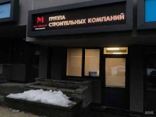 группа компаний Mk Group в Курске