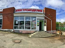 магазин Электроизделия в Березниках