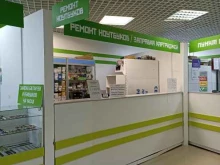 сервисный центр Еврокомп в Тобольске