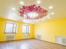 студия натяжных потолков Metro в Ярославле
